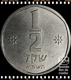 Km 109 Israel 1/2 Sheqel JE 5741 (1981) ©