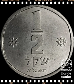Km 109 Israel 1/2 Sheqel JE 5741 (1981) ©