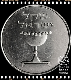 Km 111 Israel 1 Sheqel JE 5741 (1981) © - comprar online