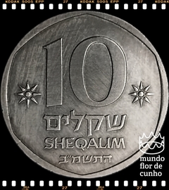 Km 119 Israel 10 Sheqalim JE 5742 (1982) ©