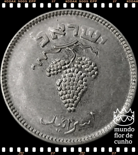 Km 12a Israel 25 Pruta JE 5714 (1954) ©
