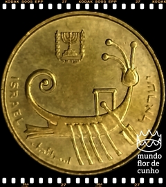 Km 156 Israel 1 Agora JE 5746 (1986) © - comprar online