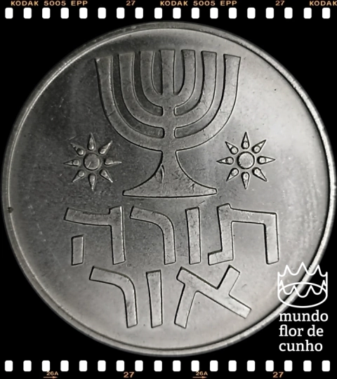 Km 22 Israel 1 Lira JE 5719 (1958)(b) Escassa # Moeda de Hanukkah ©