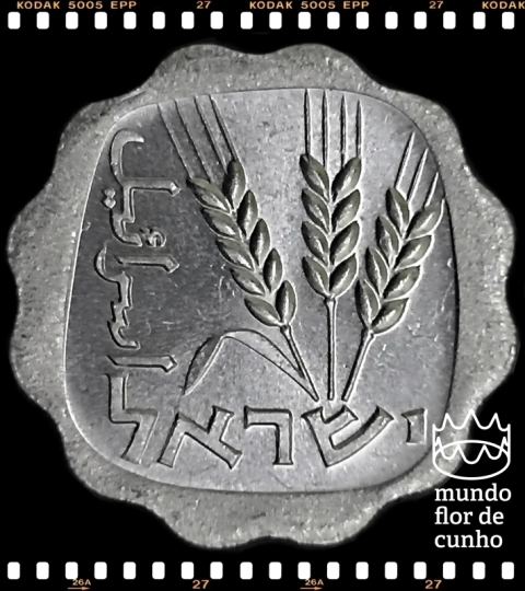 Km 24.1 Israel 1 Agora JE 5734 (1974) XFC Prooflike ©