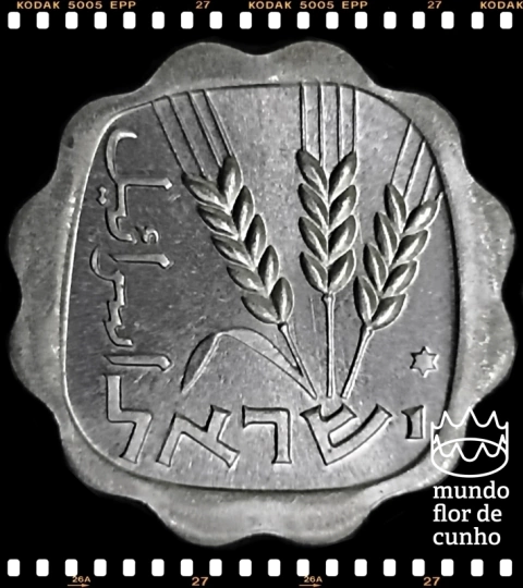 Km 24.2 Israel 1 Agora JE 5738 (1978) (j) XFC # Com a Estrela de Davi ©