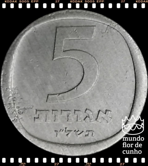 Km 25b Israel 5 Agorot JE 5736 (1976) (j) ©