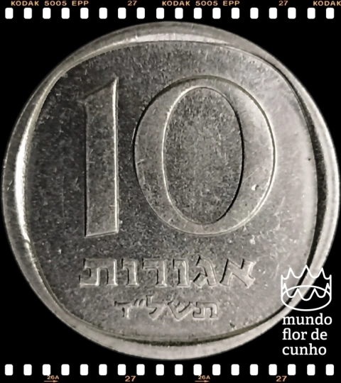 Km 26c Israel 10 Agorot JE 5337 (1977) (j) # Com a Estrela de Davi ©