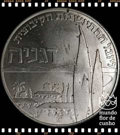 Km 28 Israel 1 Lira JE 5720 (1960) Escassa # Hannukah - 50º aniversário de Deganya ©