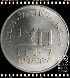 Km 31 Israel 1/2 Lira JE 5721 (1961) Muito Escassa # Festa de Purim © - comprar online