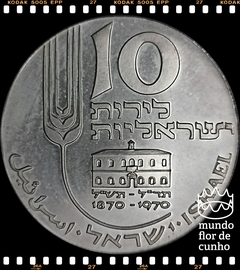 Km 55 Israel 10 Lirot JE 5730 (1970) XFC Proof Prata # 22° Aniversário da Independência © - comprar online