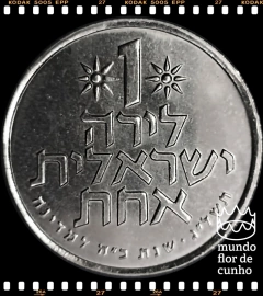 Km 68 Israel 1 Lira JE 5738 (1978) FC Muito Escassa # 25° Aniversário da Independência © - comprar online