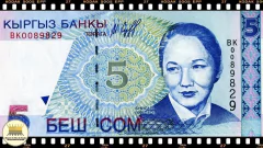 .P13a Quirguistão 5 Som 1997 FE