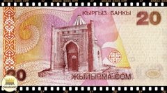 .P19a Quirguistão 20 Som 2002 FE - comprar online