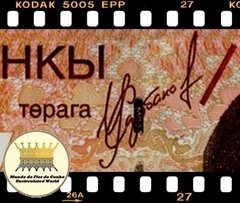 .P19a Quirguistão 20 Som 2002 FE na internet