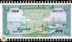 ..P4c Camboja 1 Riel ND(1972) FE