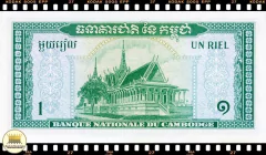 ..P4c Camboja 1 Riel ND(1972) FE - comprar online