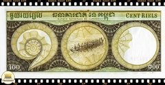 ..P8c.2 Camboja 100 Riels ND(1972) FE - comprar online