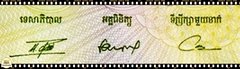 ..P8c.2 Camboja 100 Riels ND(1972) FE na internet