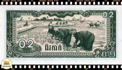 .P26a Camboja 0.2 Riel (2 Kak) 1979 FE - comprar online