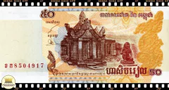 .P35a Camboja 50 Riels 1992 FE - comprar online