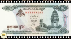 .P41a Camboja 100 Riels 1995 FE
