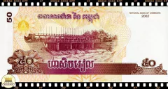 .P52a Camboja 50 Riels 2002 FE - comprar online