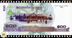 .P53a Camboja 100 Riels 2001 FE - comprar online