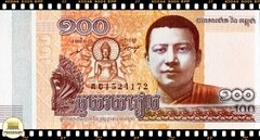 .P65 Camboja 100 Riels 2014 FE