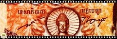 .P65 Camboja 100 Riels 2014 FE na internet