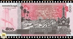 .P66 Camboja 500 Riels 2014 FE - comprar online