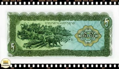 .P26r Laos 5 Kip ND(1979) FE Reposição (Série CA) Escassa - Mundo Flor de Cunho | Numismática