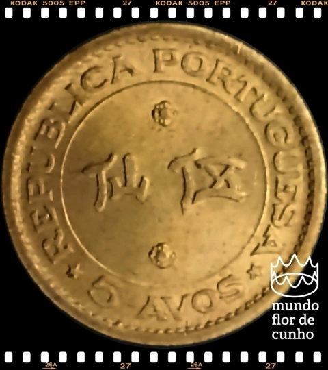Km 1a Macau 5 Avos 1967 XFC ® - comprar online