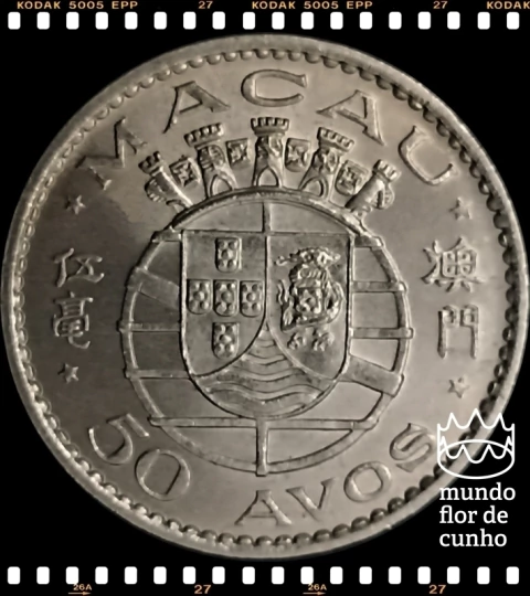 Km 7 Macau 50 Avos 1972 XFC ® - comprar online