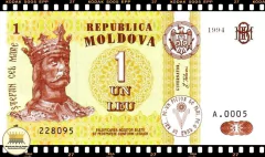 ..P8 Moldávia 1 Leu (Nós Temos Mais de Uma Data e/ou Assinatura # Favor Escolher uma Data e/ou Assinatura Abaixo e o Estado de Conservação) P8a P8g