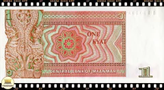 .P67 Myanmar 1 Kyat ND(1990) FE na internet
