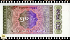 .P68 Myanmar 50 Pyas ND(1994) FE # Cedula Pequena - comprar online