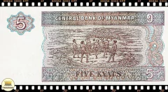 .P70b Myanmar 5 Kyats ND(1997) FE - loja online