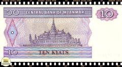 .P71b Myanmar 10 Kyats ND(1997) FE - Mundo Flor de Cunho | Numismática