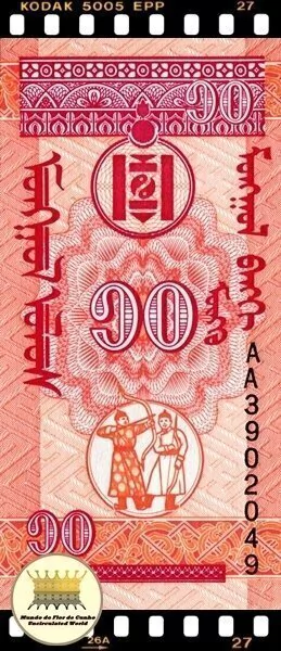 .P49 Mongolia 10 Mongo ND(1993) FE - comprar online
