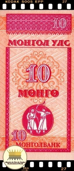 .P49 Mongolia 10 Mongo ND(1993) FE na internet