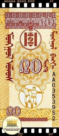 .P50 Mongolia 20 Mongo ND(1993) FE na internet