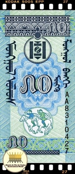 .P51 Mongolia 50 Mongo ND(1993) FE na internet