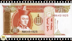 .P53a Mongolia 5 Tugrik ND(1993) FE na internet