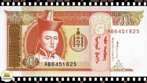 .P53a Mongolia 5 Tugrik ND(1993) FE na internet