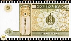 .P61Aa Mongolia 1 Tugrik 2008 FE - loja online