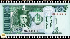 .P62 Mongolia 10 Tugrik (Nós Temos Mais de Uma Data # Favor Escolher uma Data Abaixo e o Estado de Conservação) P62b P62c P62d P62e