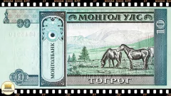 .P62 Mongolia 10 Tugrik (Nós Temos Mais de Uma Data # Favor Escolher uma Data Abaixo e o Estado de Conservação) P62b P62c P62d P62e