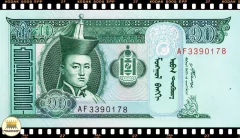 .P62 Mongolia 10 Tugrik (Nós Temos Mais de Uma Data # Favor Escolher uma Data Abaixo e o Estado de Conservação) P62b P62c P62d P62e na internet