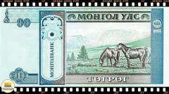 .P62 Mongolia 10 Tugrik (Nós Temos Mais de Uma Data # Favor Escolher uma Data Abaixo e o Estado de Conservação) P62b P62c P62d P62e - Mundo Flor de Cunho | Numismática