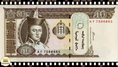 .P64 Mongolia 50 Tugrik (Nós Temos Mais de Uma Data # Favor Escolher uma Data Abaixo e o Estado de Conservação) P64a P64b - Mundo Flor de Cunho | Numismática